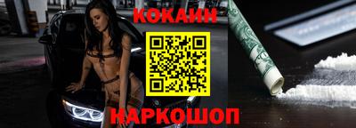 бутират Волжский