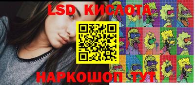 мет Волгодонск