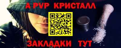 соль курить ск Донецк