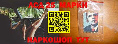 соль курить ск Донецк