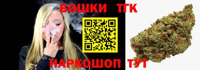 бошки Волжск