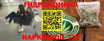 бутират Волжский