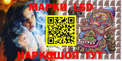 мет Волгодонск