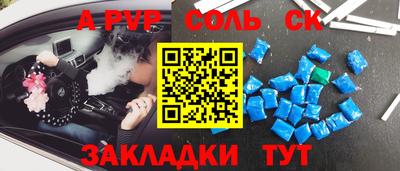 метамфетамин Дубна