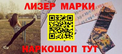соль курить ск Донецк