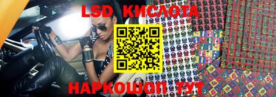 бутират Волжский