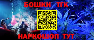 соль курить ск Донецк