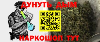 метамфетамин Дубна