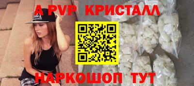 мет Волгодонск