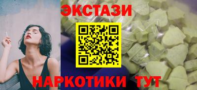 соль курить ск Донецк