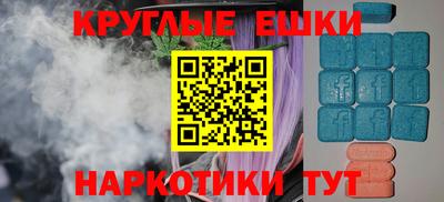 соль курить ск Донецк