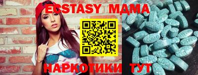 метамфетамин Дубна