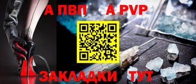 метамфетамин Дубна
