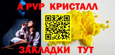 метамфетамин Дубна