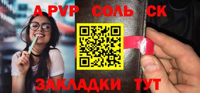 бошки Волжск