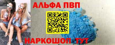 бутират Волжский