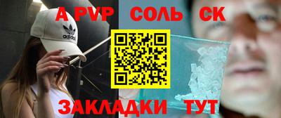 бутират Волжский