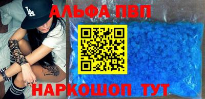 мет Волгодонск