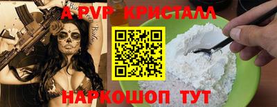 метамфетамин Дубна