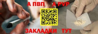 соль курить ск Донецк