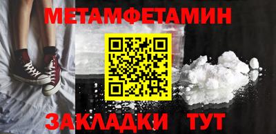 соль курить ск Донецк