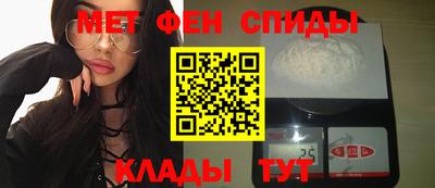 амф Изобильный