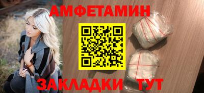 метамфетамин Дубна