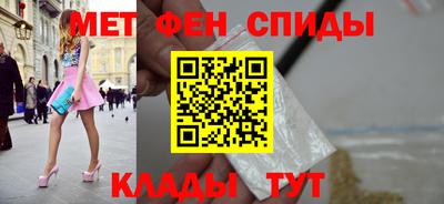 метамфетамин Дубна