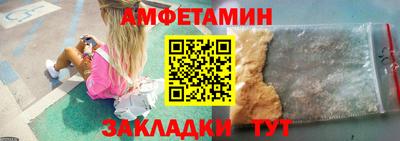 бошки Волжск