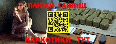 бутират Волжский