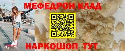 соль курить ск Донецк