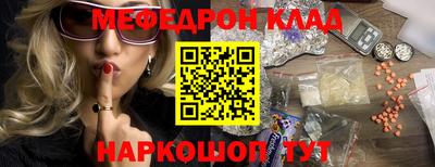 соль курить ск Донецк