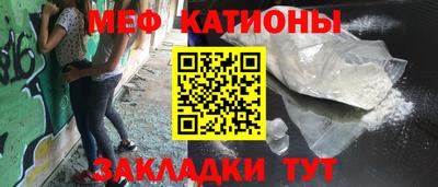 бутират Волжский