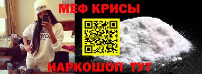 мет Волгодонск