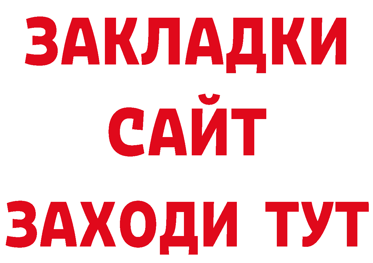 ГЕРОИН афганец вход площадка кракен Кировск