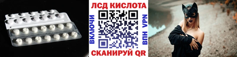 ЛСД экстази ecstasy  кракен зеркало  Кировск 