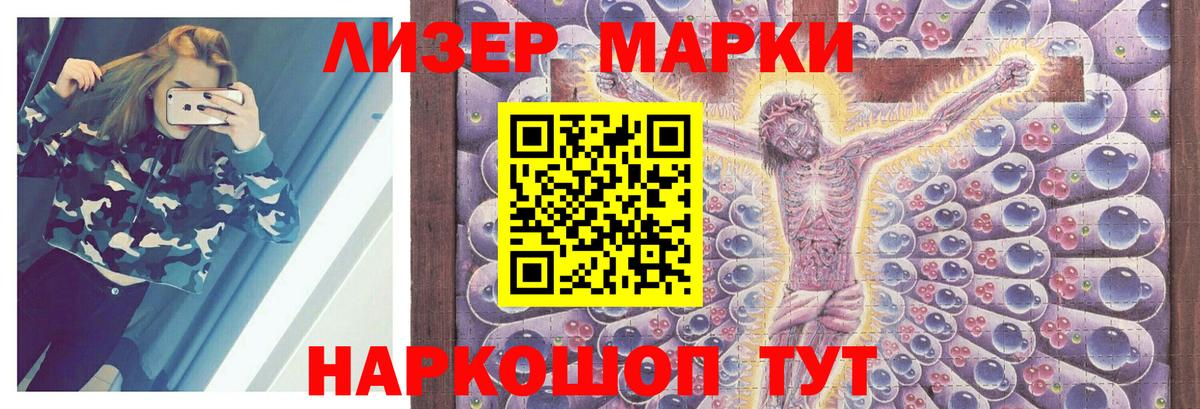 Лсд 25 экстази ecstasy  Вход с VPN  Кировск  ЛСД экстази ecstasy 