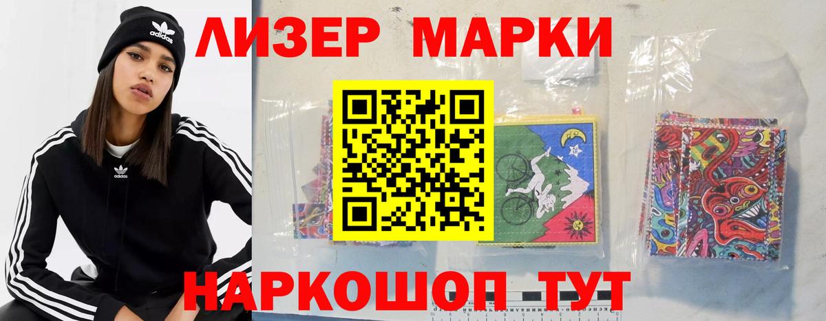 Лсд 25 экстази ecstasy Кировск