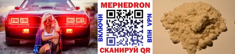 Меф VHQ  Кировск 