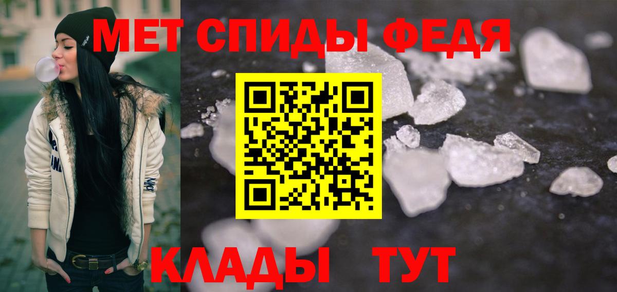 Метамфетамин кристалл  Метамфетамин кристалл  Кировск 