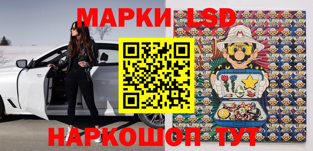 Кокаин Кировск