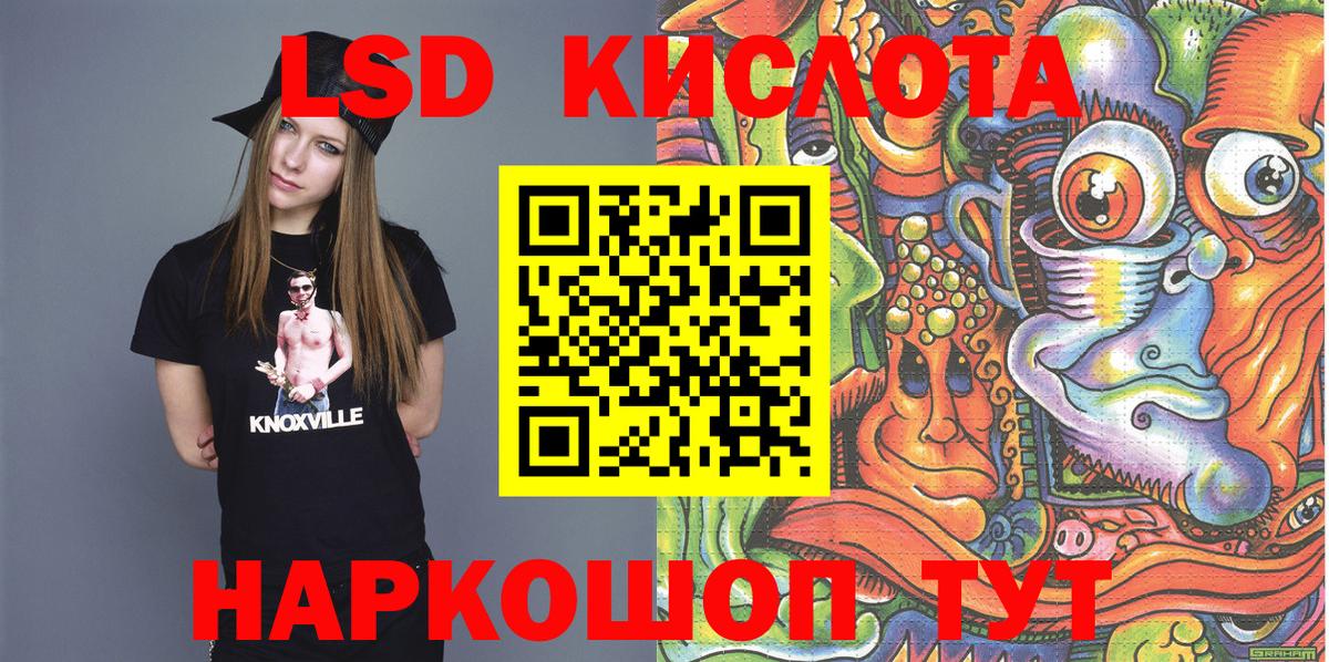 Марки NBOMe 1500мкг Кировск