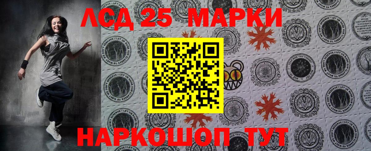 Кировск  Марки N-bome 1500мкг  цены наркотик  Вход с VPN 