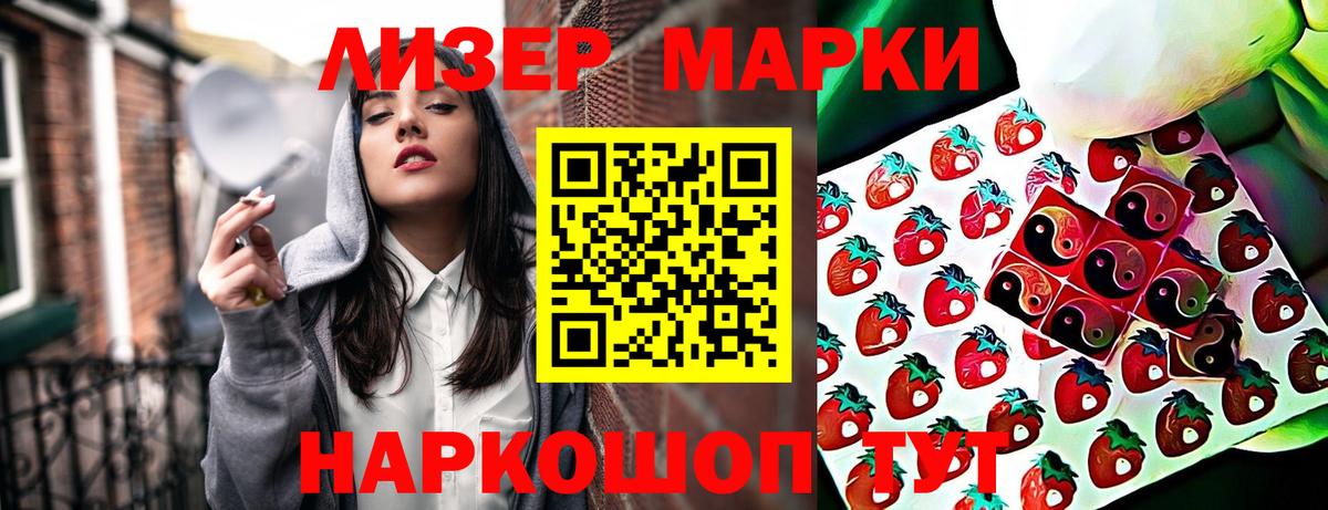 ГАШ Кировск