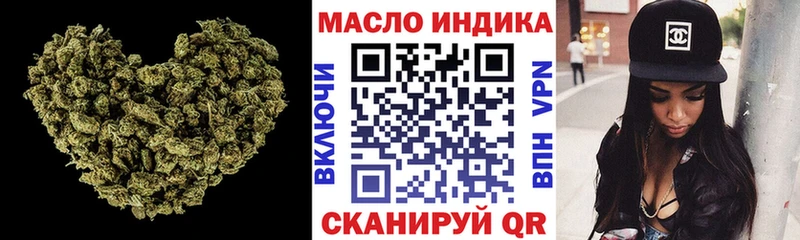ТГК вейп с тгк  blacksprut как зайти  Кировск  закладка 