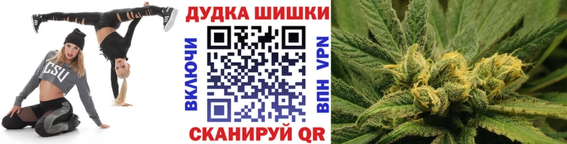 Каннабис семена Кировск