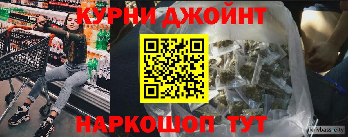 Шишки марихуана Bruce Banner Кировск