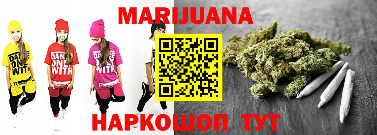 Шишки марихуана THC 21% Кировск